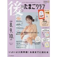 雑誌読み放題「楽天マガジン」子育てママにおすすめの本を紹介するよ！ - まーりえ.com