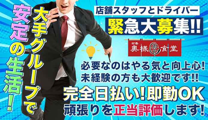 全国の病院・介護施設清掃や器材滅菌などのお仕事|ダスキンヘルスケア 公式 求人