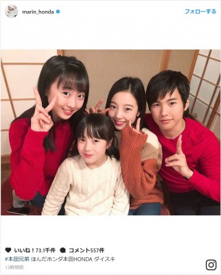 本田真凜 実家TikTok