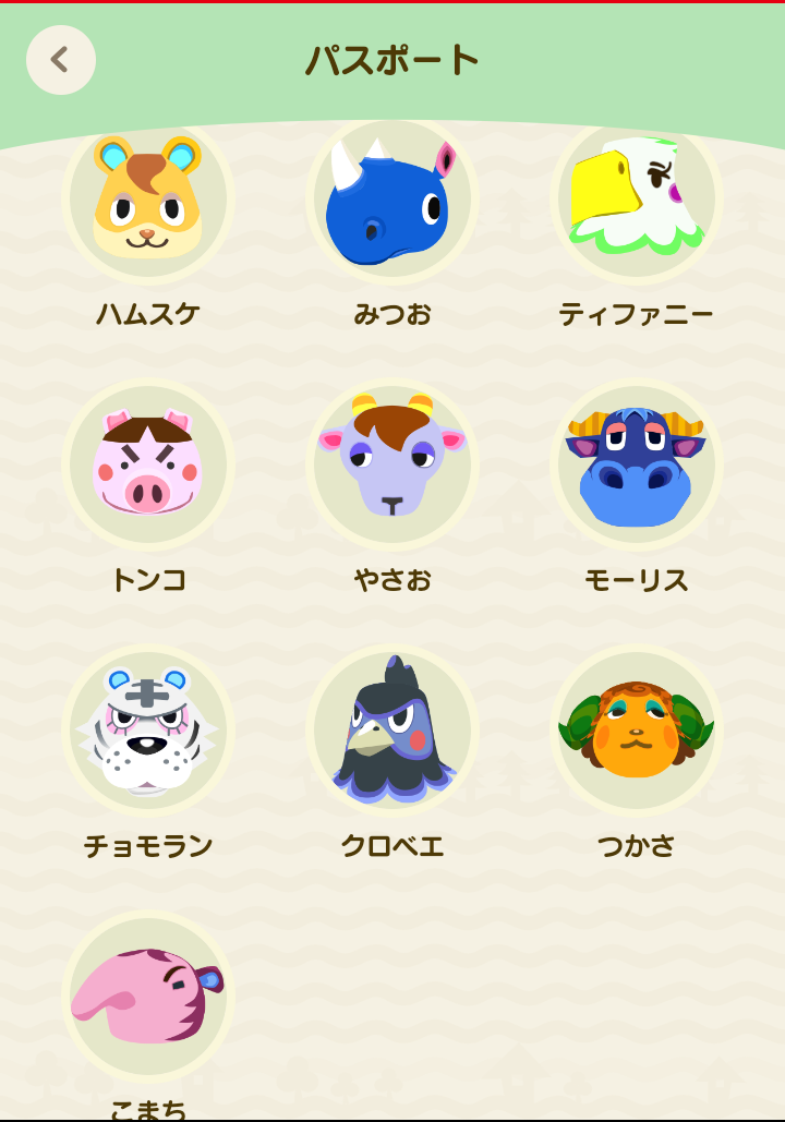 あつもり住民ランキング2024の人気キャラ紹介TikTok