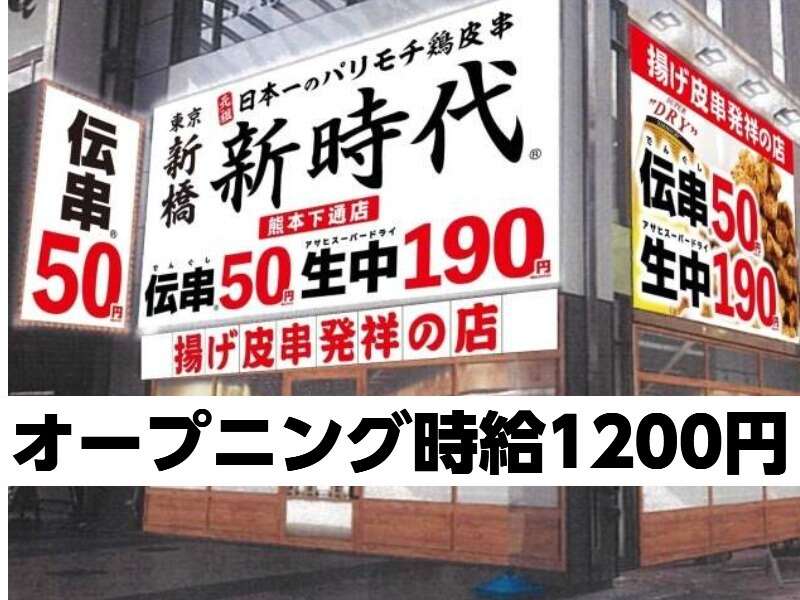 ユーザーが選んだ！渋川・伊香保のビジネスホテル・ホテルランキング【じゃらんnet】