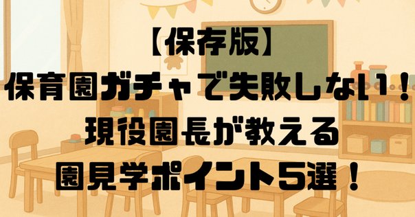 長袖 ブラウス 綿 100% スクールブラウス 女の子 白 ホワイト 保育園 幼稚園 小学生 制服 学生服 100cm 110cm 120cm130cm 入園 卒園 入学 式 通園 送料無料 : こども服のsir・サー - 通販 - Yahoo!ショッピング