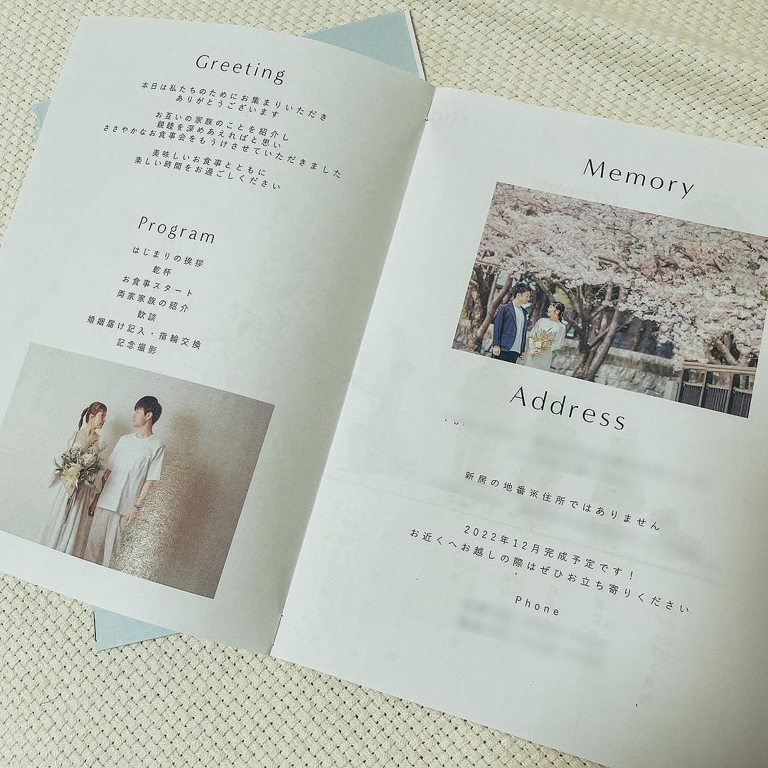 新商品情報「家系図 ファミリーツリーブック ナチュレ」 - 広島のデザイン会社FARBE株式会社ファルベ