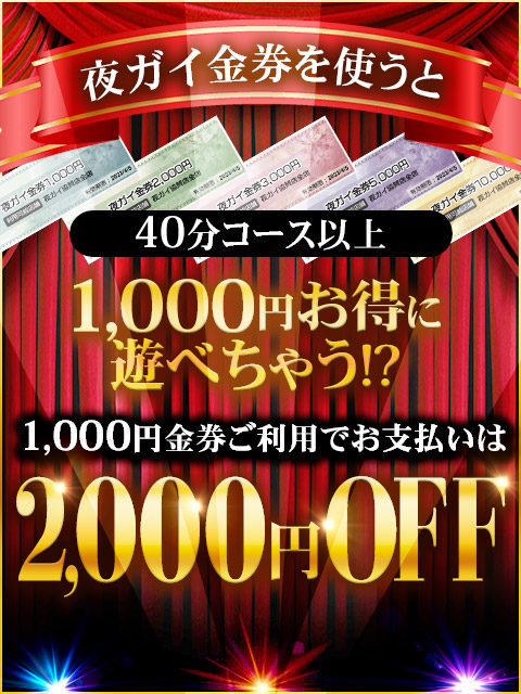 愛知県名古屋市・金山のメンズエステをプレイ別に7店を厳選！抜き/本番・前立腺・喉圧の実体験・裏情報を紹介！ | purozoku[ぷろぞく]