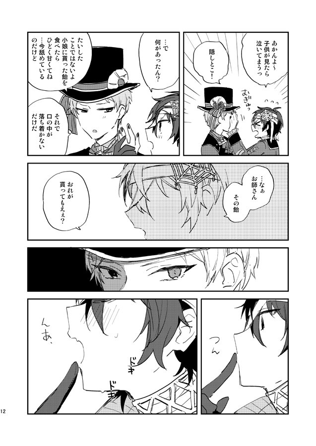 アルカスSASEBO＼伝統文化佐世保こども茶道教室アルカスSASEBOでは、2004年から裏千家流、表千家流、宗徧流、鎮信流のご協力を得て、 こども茶道教室を開催しています。 今日は、午前と午後に2流派のお稽古を行いました。Instagram