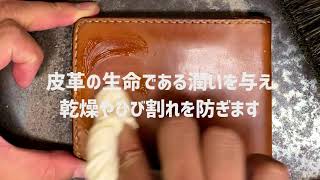 和柄 財布 札入れ 日本製