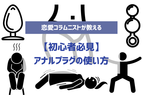 ローズ アナルプラグ Mサイズ アナル開発 膣内開発