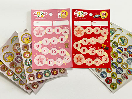 こどもトイレ×おばけのケーキ うんち・おしっこシールを貼るトイトレ台紙＆シールのセット 雑貨・その他 hokulele-d 通販17014808Creema クリーマ