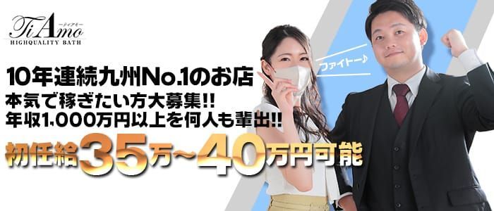 2024年新着】福岡県の男性高収入求人情報 - 野郎WORK（ヤローワーク）