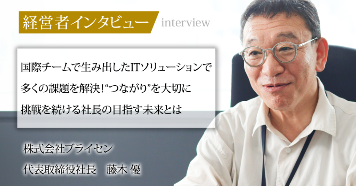 藤木 裕選手 京都 Ａ級１班 プロフィール