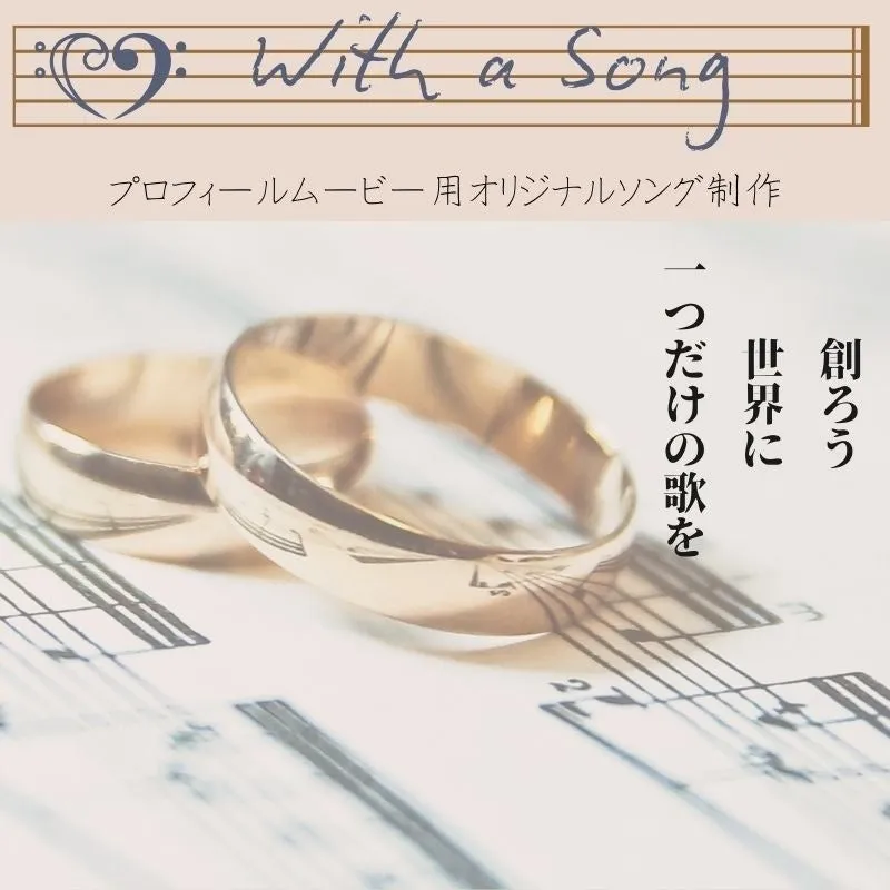 明るくて元気！結婚式プロフィールムービー作ります BGMは自由に変更OK◎シンプルで明るいデザイン！ココナラ