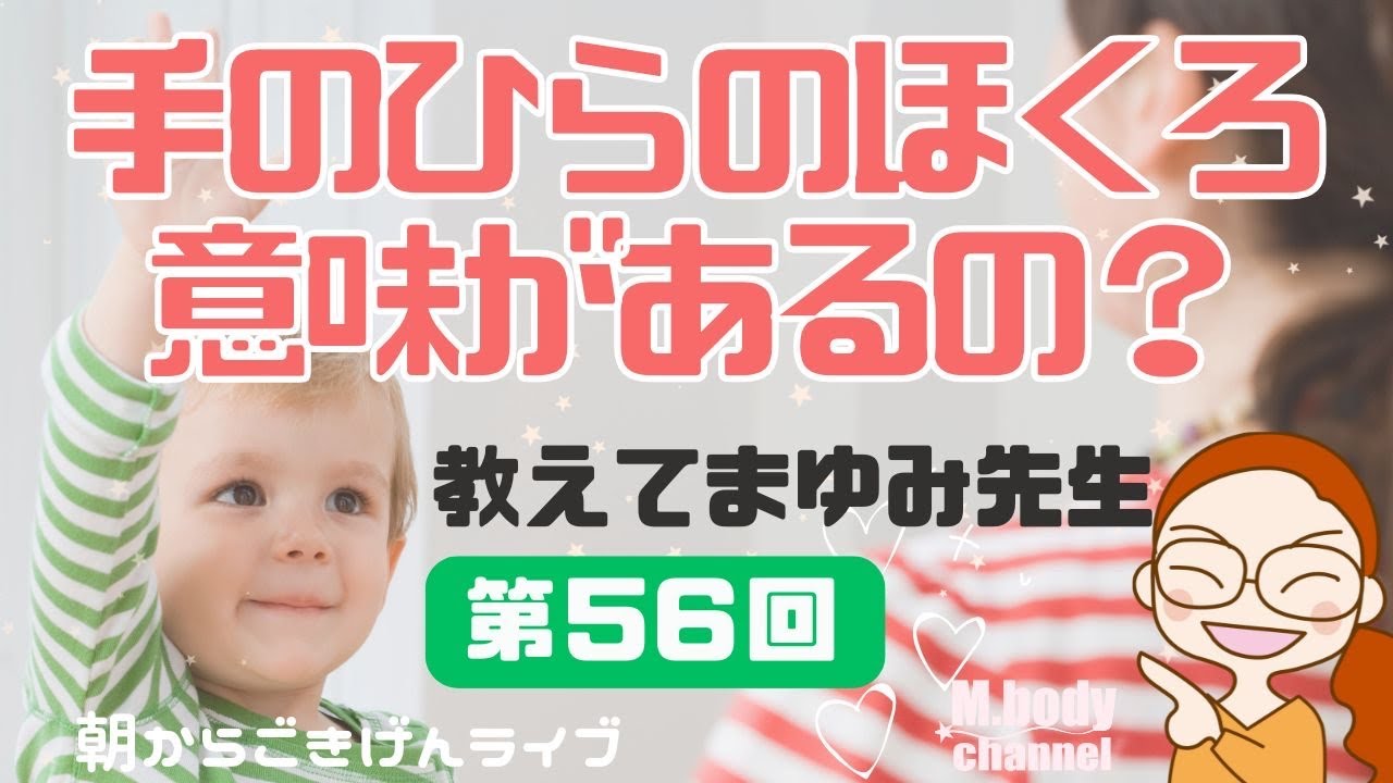 掌のほくろ男子二人とキャバリアのいるくらし - 楽天ブログ