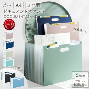 書類、子どもの作品、卒業証書。使わないけど捨てられないものを収納。NANAKOさんの整理整頓術マドリーム