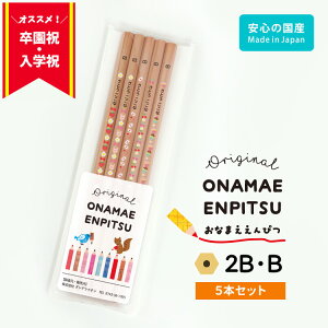 楽天市場 プチギフト 幼稚園 おめでとうの通販