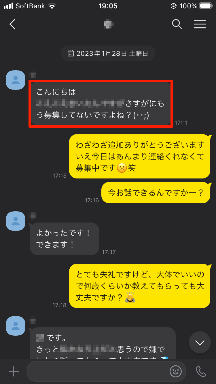 テレフォンセックス（電話エッチ）のやり方とコツ！気持ちいい楽しみ方【ラブコスメ】