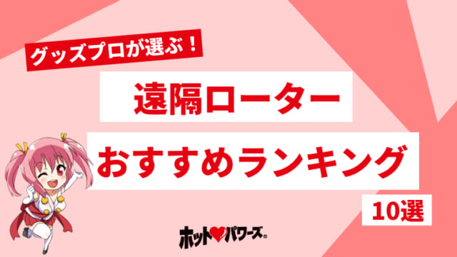 手マン・挿入でGスポットで中イキさせる方法【図解・動画】 | セクテクサイト