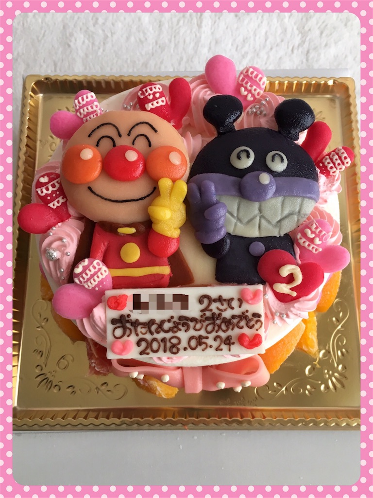 ☆ お誕生日にアンパンマンのキャラクターケーキ 通販のバースデーロリアンで注文2歳0ヶ月- 子育て日記 ∞ りぼんの宝箱 ∞