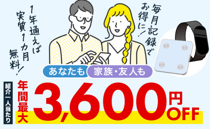 8 12 火 まで、チョコザップが「3周年祭」を実施中 ！ 1カ月目無料の特典で、ゆるっと運動習慣を応援 シティリビングWeb