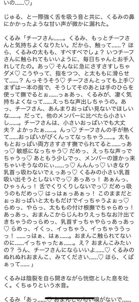 ブレイキングダウン6について赤裸々に語る