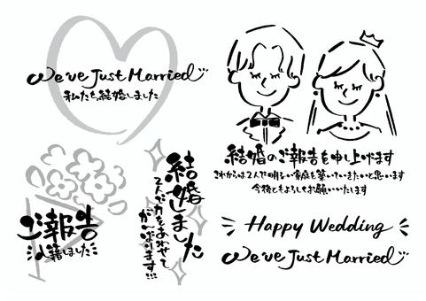 結婚式サプライズムービー感動的に制作します♪ 手書きメッセージを入れたオリジナルムービーを制作します