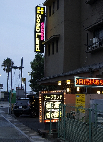 風俗など、熱海温泉のエロい夜遊び事情｜スーパーコンパニオン宴会旅行なら宴会ネット