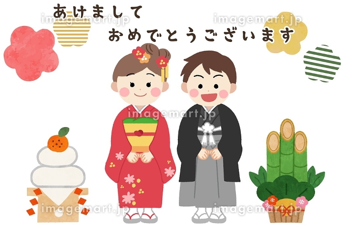 年賀状 子供 年賀 かわいいのイラスト素材 - PIXTA