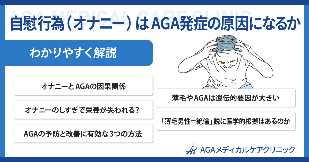 オナニーより気持ちいいコトシませんか?（づす屋さん）の通販・購入はメロンブックス | メロンブックス