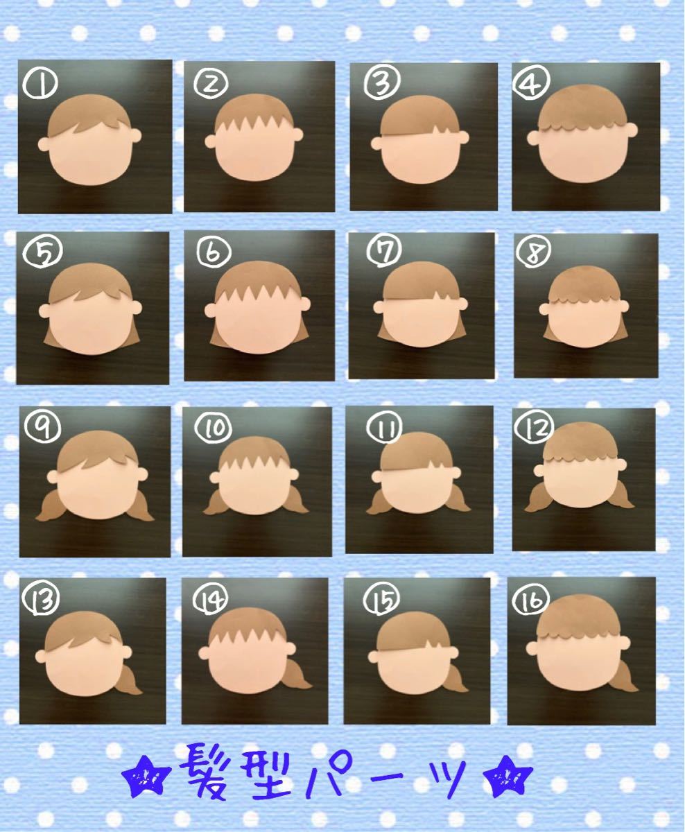 壁面飾り 大きめ 夏の子どもたち 型紙 もーもー 通販 12164828Creema クリーマ