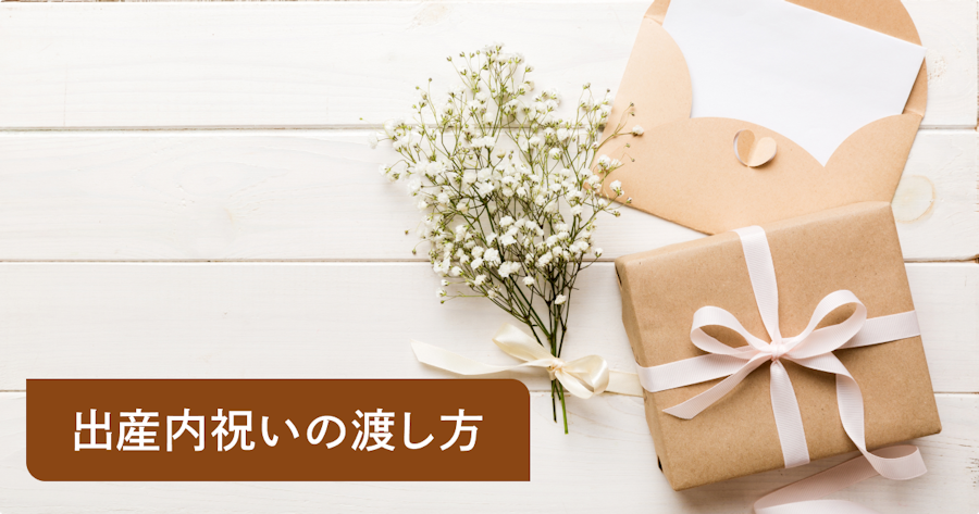 友達に「お返しはいらない」を優しく伝えるベストな言葉！気を遣わせない言い方の例文素敵な言葉の響き