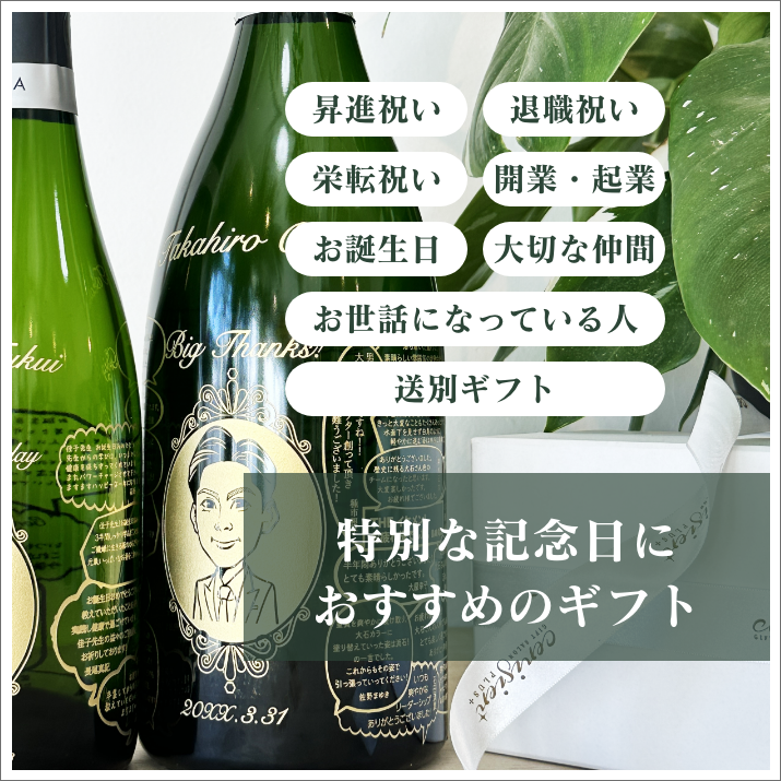 結婚・退職・卒業に！ オリジナル寄せ書きボード 色紙 インテリア 山形 米沢ティアライズ