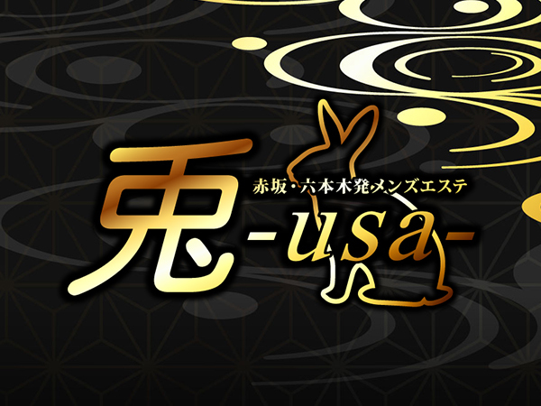 2025年版】世田谷区メンズエステおすすめガイド｜人気店と特徴を徹底解説 | メンズエステ体験