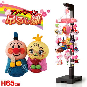 雛人形 かわいいキャラクター雛飾り!サンリオやディズニーなど人気のひな人形のおすすめランキングわたしと、暮らし