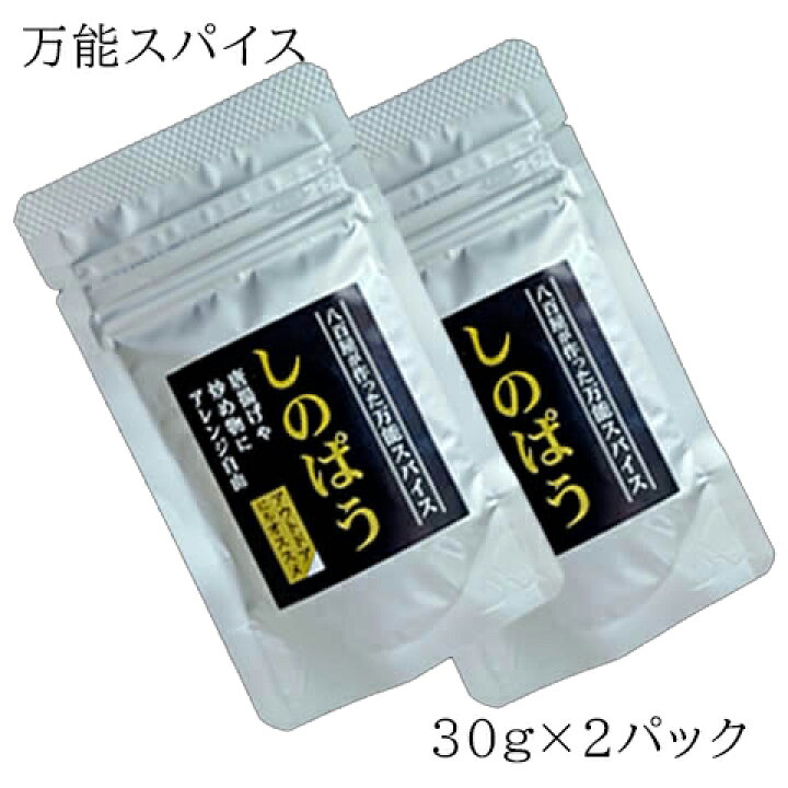 無農薬・有機栽培の在来種大豆からできた「まんてんのおからぱうだー」 - じばさん商店の「ふるさと便」