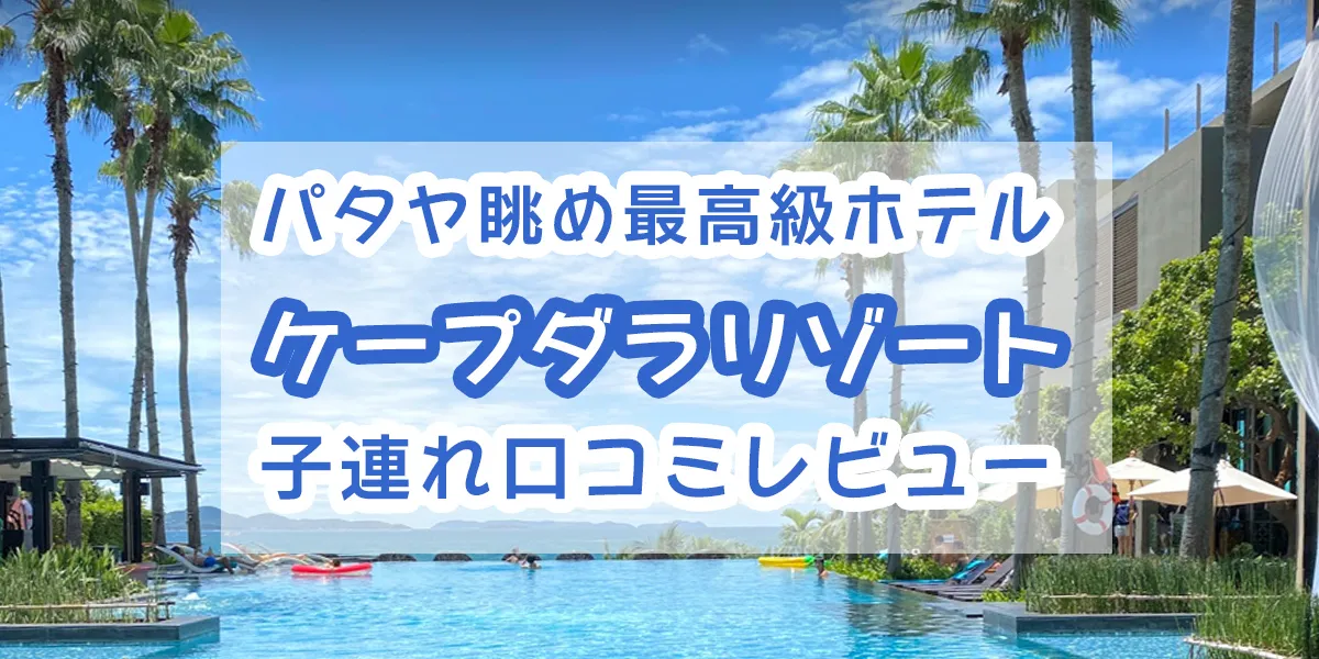 授乳用ケープの選び方！口コミで人気のおすすめ商品3選をご紹介｜cozre[コズレ]子育てマガジン