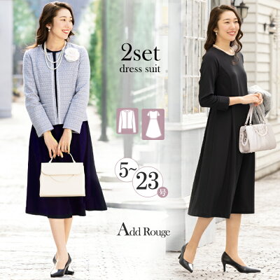 ジャケットなし」でもきちんと見え！ ママの卒入園・入学式SNAPVERY