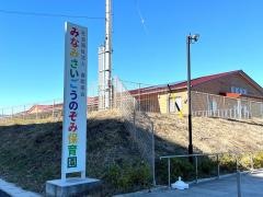 のぞみ保育園（分園）（東大和市）の口コミ・基本情報 [チビナビ]