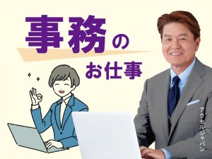 奈良近鉄タクシー株式会社 生駒営業所の正社員求人情報 -