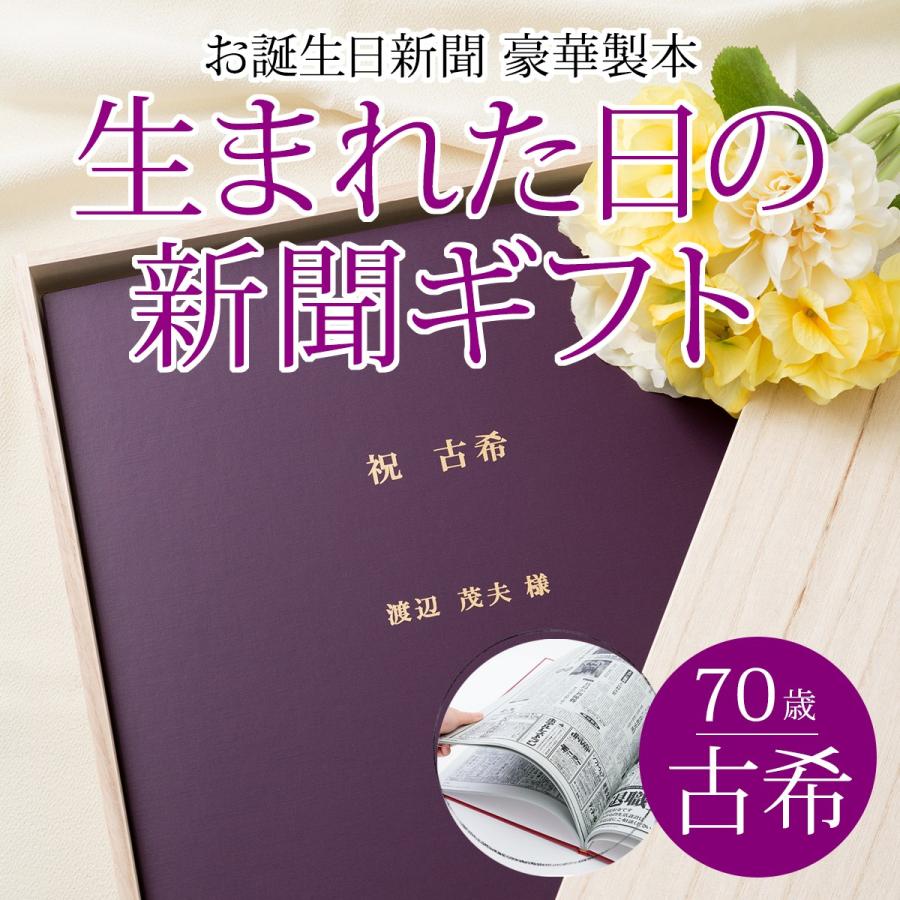 誕生日プレゼント女性 退職祝い 女性 プレゼント 人気 50代 60代 70代 センスのいいプレゼント女性 30代 40代 おしゃれ マグカップギフトの通販はauPAY マーケット - KRM au PAY マーケット店au PAY マーケット－通販サイト
