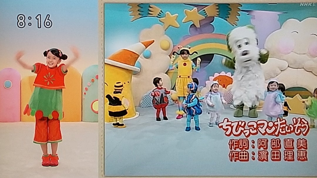 おかあさんといっしょ」で人気の親子で楽しく運動できる体操「あ・そ・ぎゅー」 動物園編- WEB げんき講談社