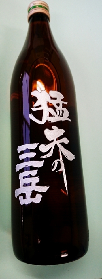 色紙に代わるお洒落な“メッセージジャー”を手作りで！ - ナチュラルなお部屋づくり雑記帳