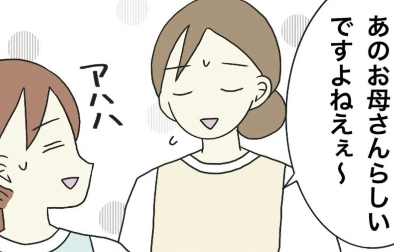 ほめるって難しい！言葉の引き出しを増やそう輝くママハッピー・ノート.com