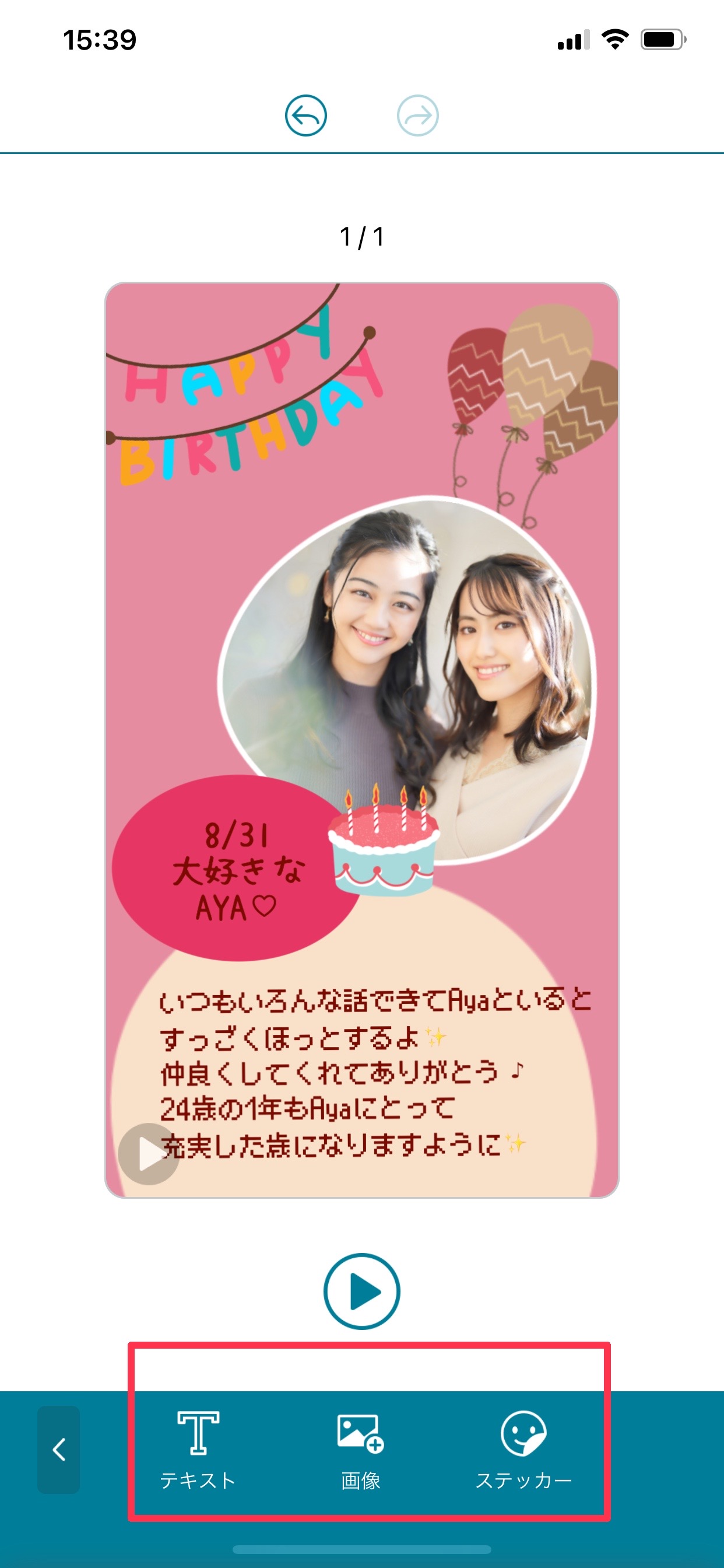 Canvaで編集OK!出産内祝いカードに使えるテンプレート集小さなナマケモノ