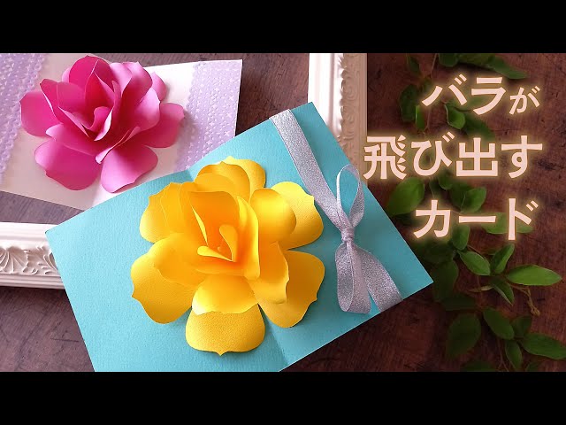 高齢者に贈る 春 の手作り誕生日カード明日の介護をもっと楽しく 介護のみらいラボ 公式