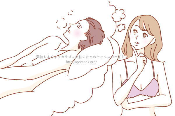 10倍気持ちいい！男のための絶頂SEX完全マニュアル イラスト版…… まじイキッ！ -