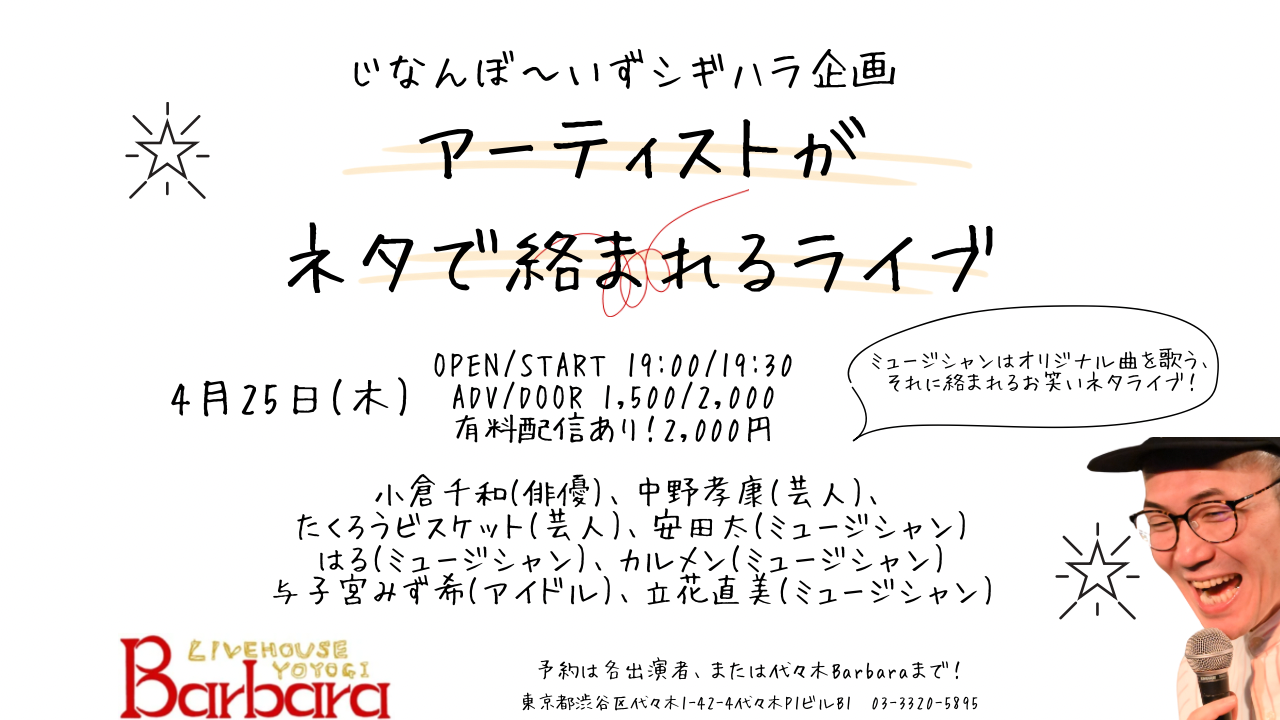 立花直美♂直美ズ新譜『極楽』9/6発売(@naomi_917)/2022年11月 - Twilog