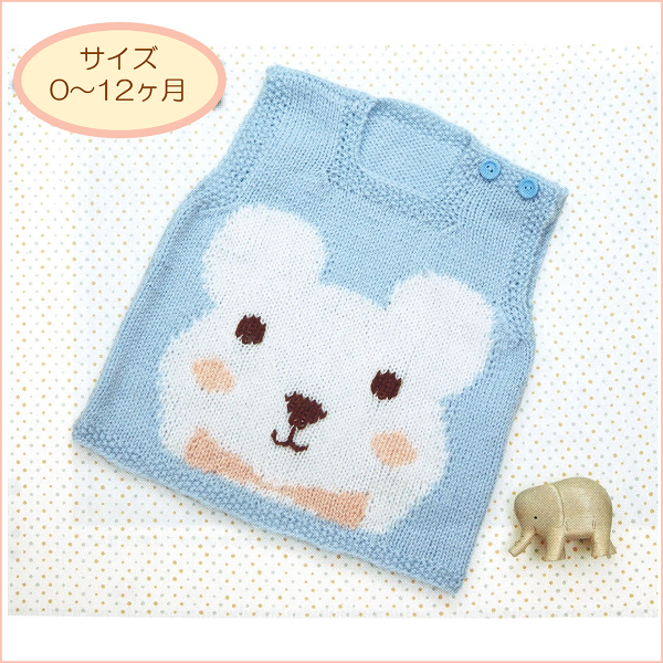 妊娠中に作ったかぎ針編みの手作りベビーグッズかおみいログ