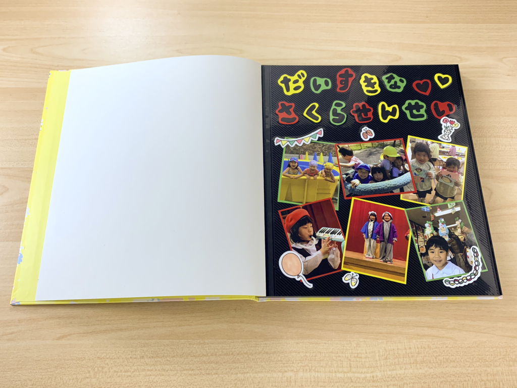 縄跳びきいろ 先生ありがとう アルバム 表紙 色紙 卒園 卒業 ギフト 謝恩会 - メルカリ