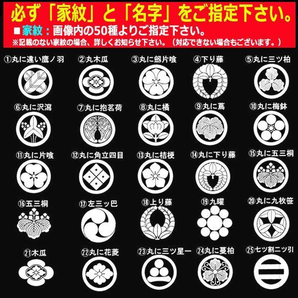 家紋 武将 山下氏 桝形に三つ巴の写真素材 - PIXTA