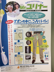 館内のご案内 - むつき庵©