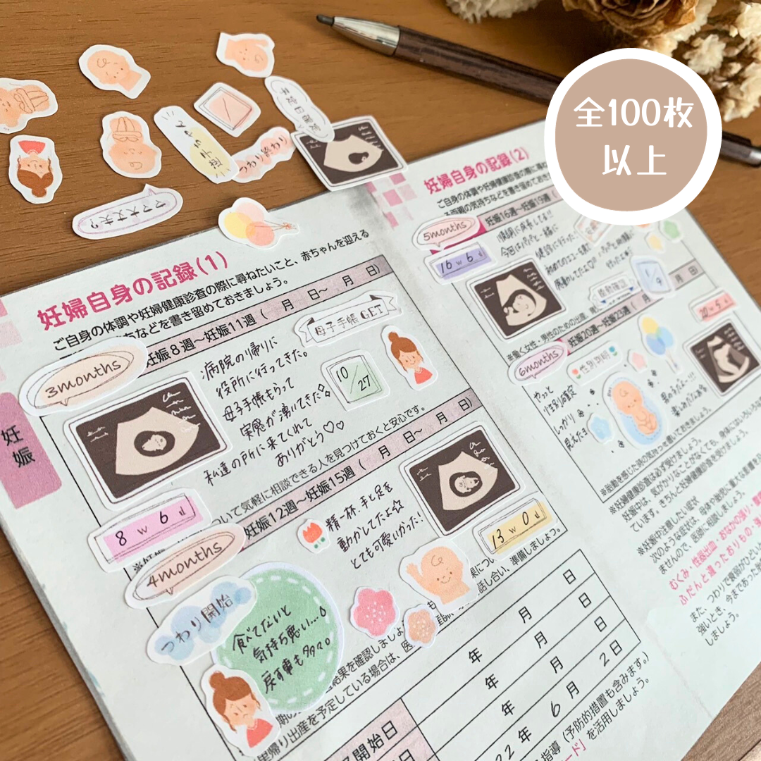 はたらく車な母子手帳カバーtorisun